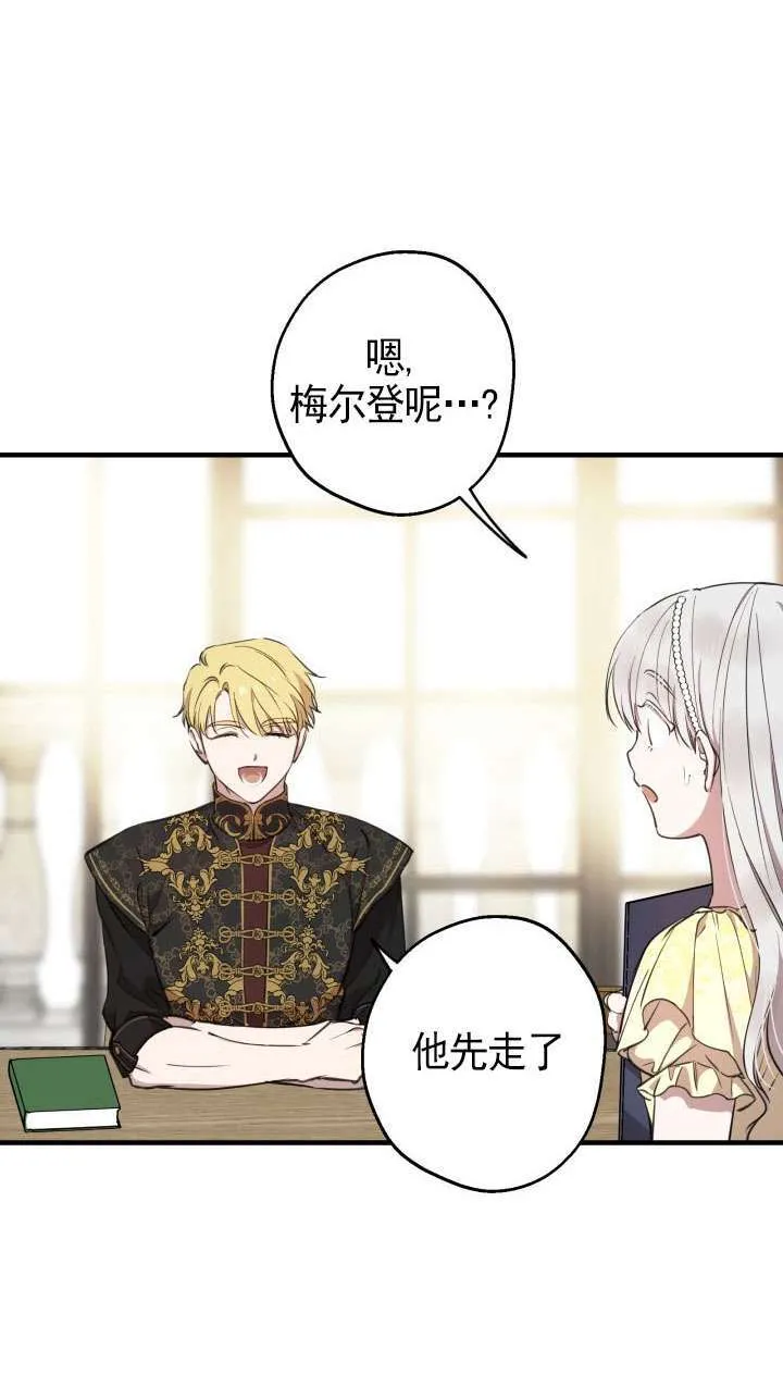 第110话24
