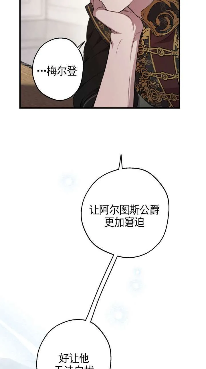 第110话11