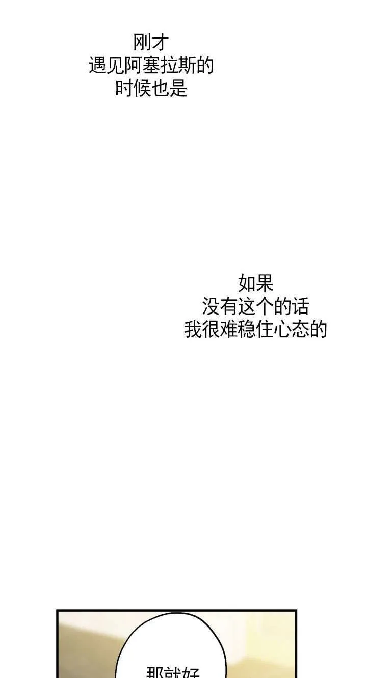 第108话19
