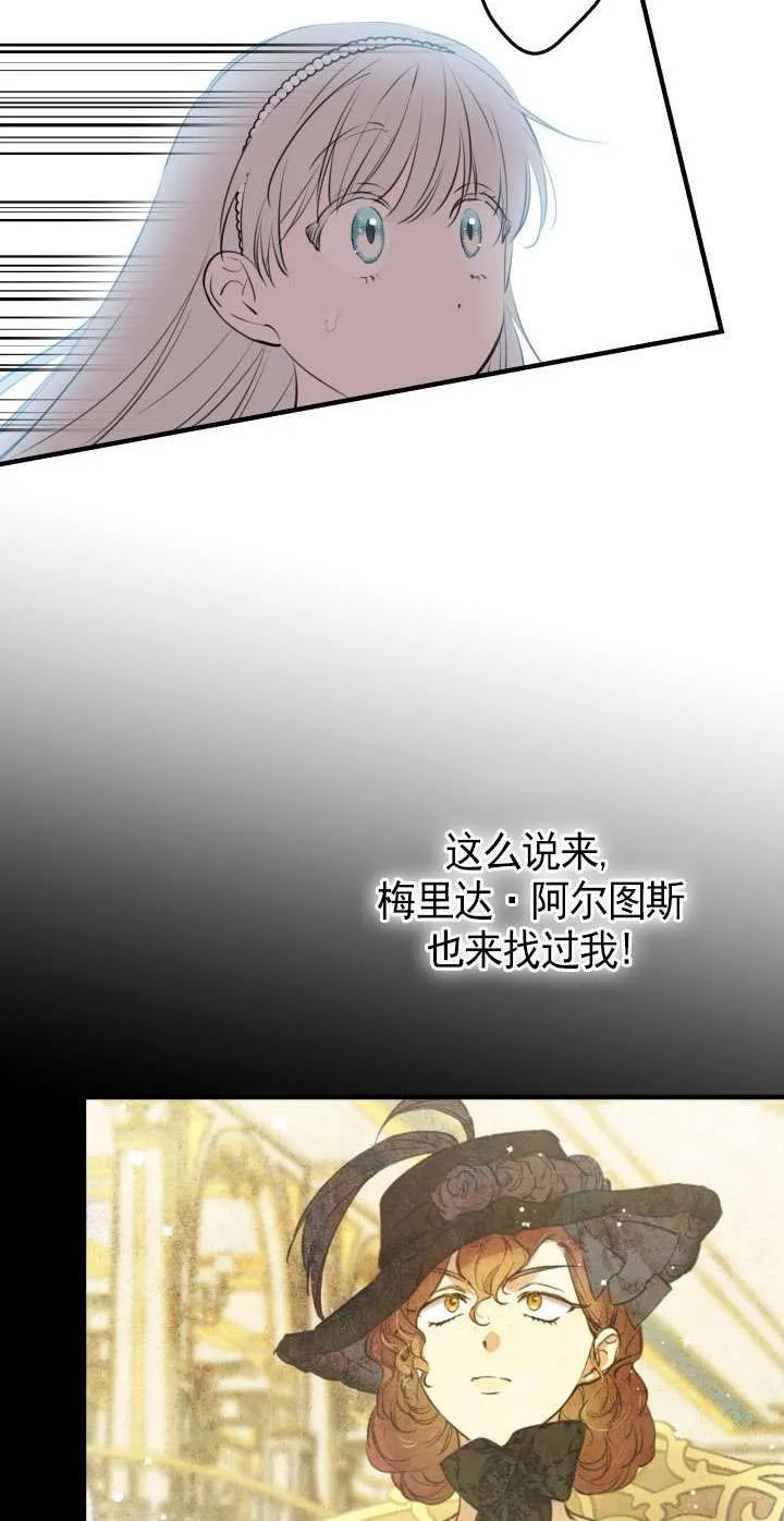 第108话45