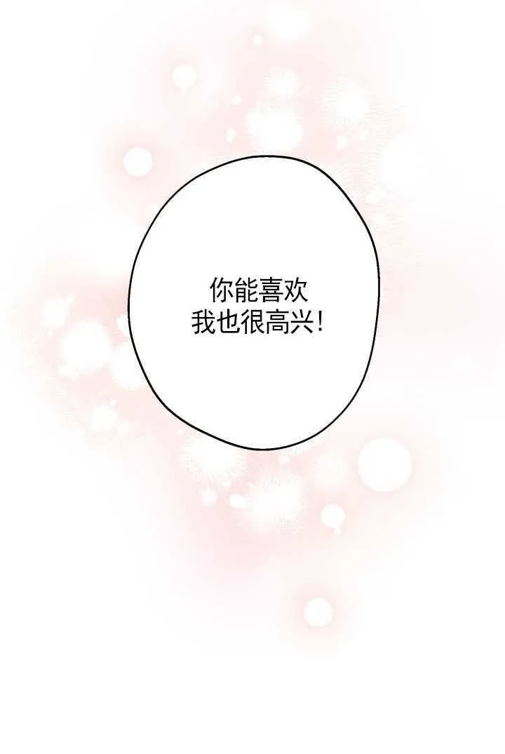 第105话12