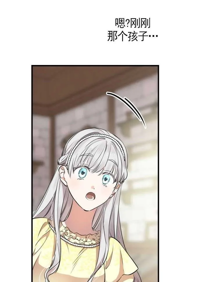 第105话27