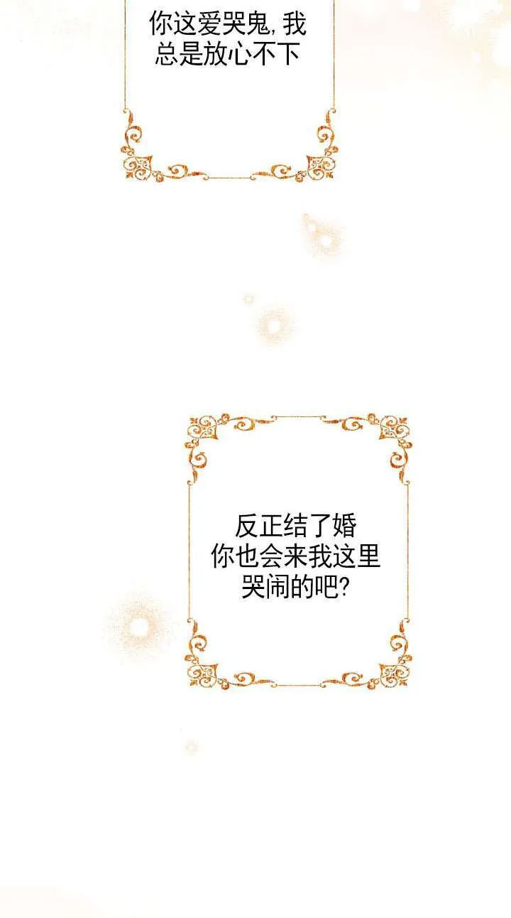 第110话65