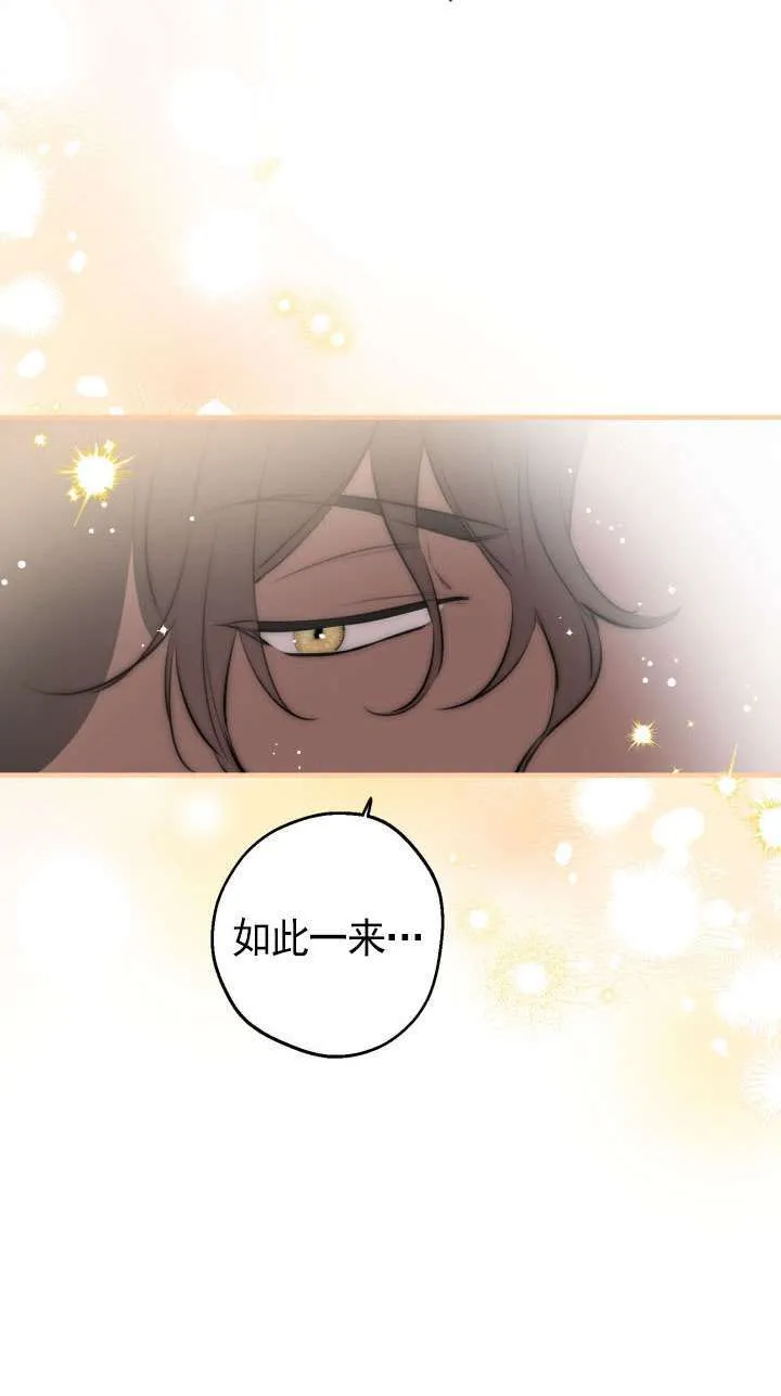 第109话56