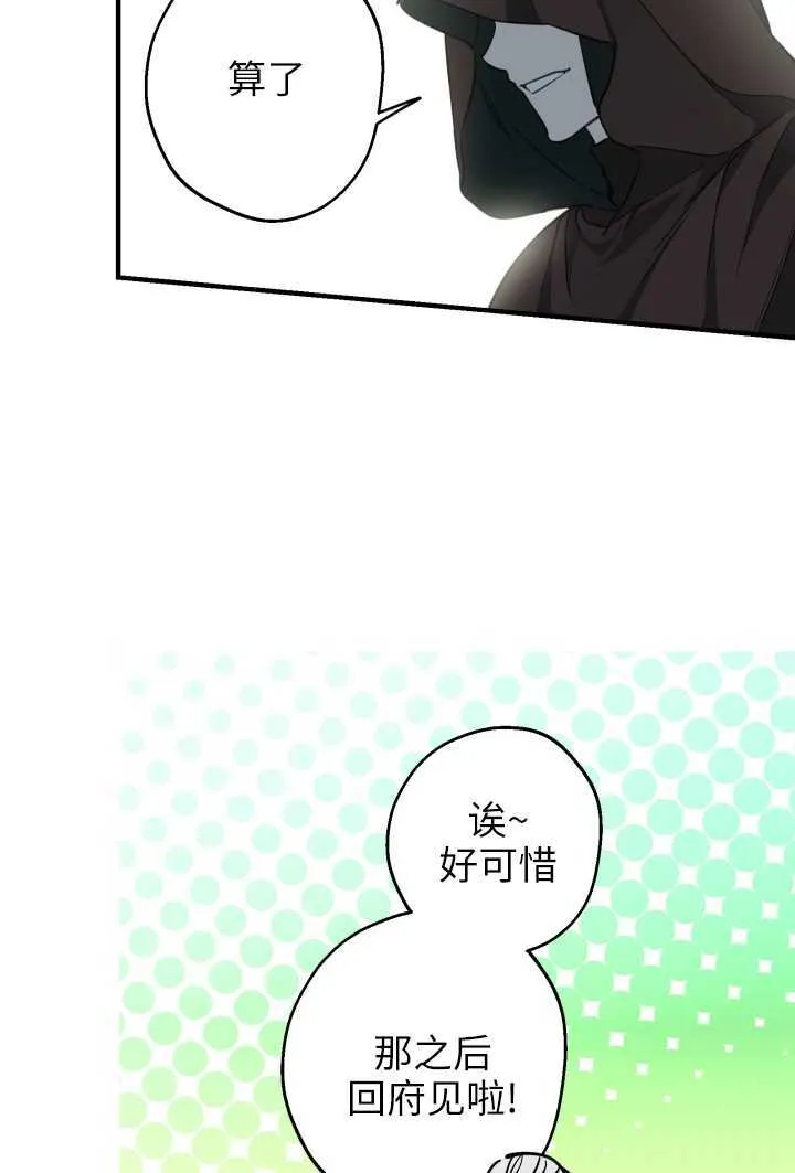 第106话23