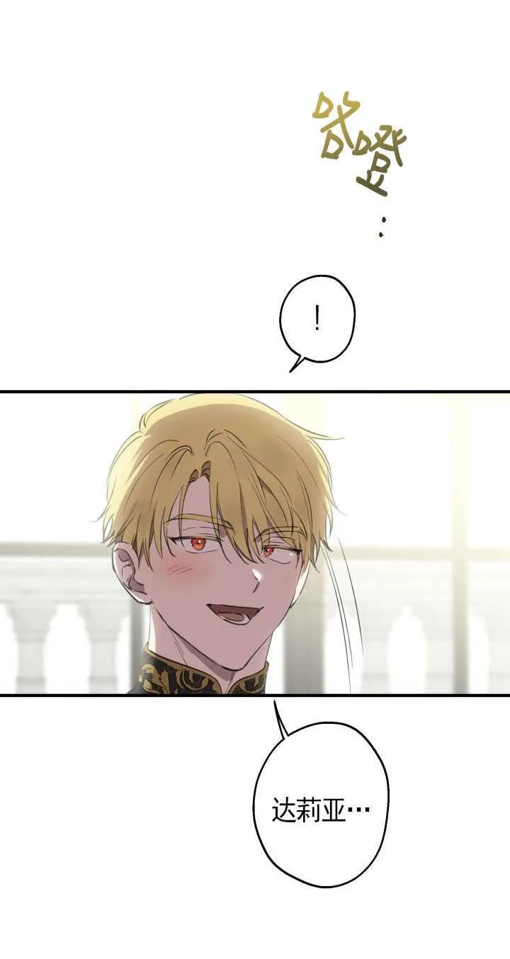 第109话1