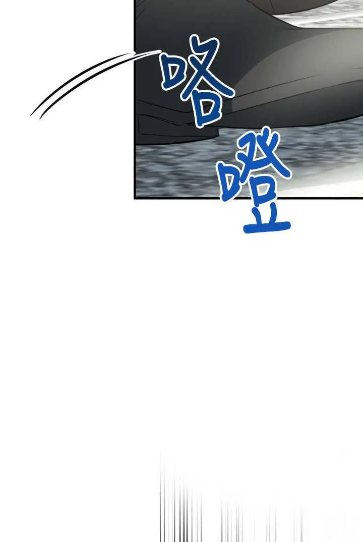 第105话67