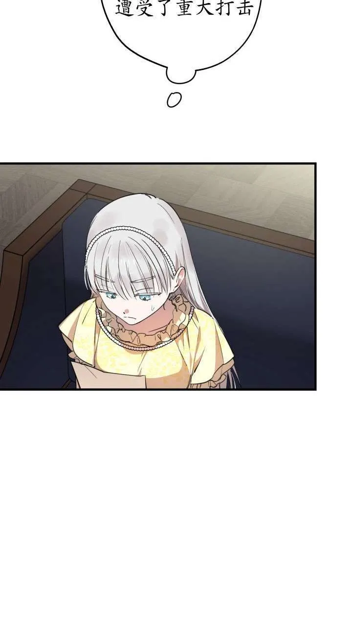 第107话6
