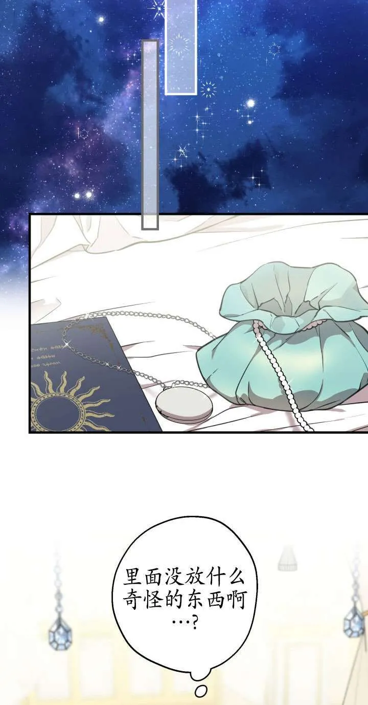第110话57