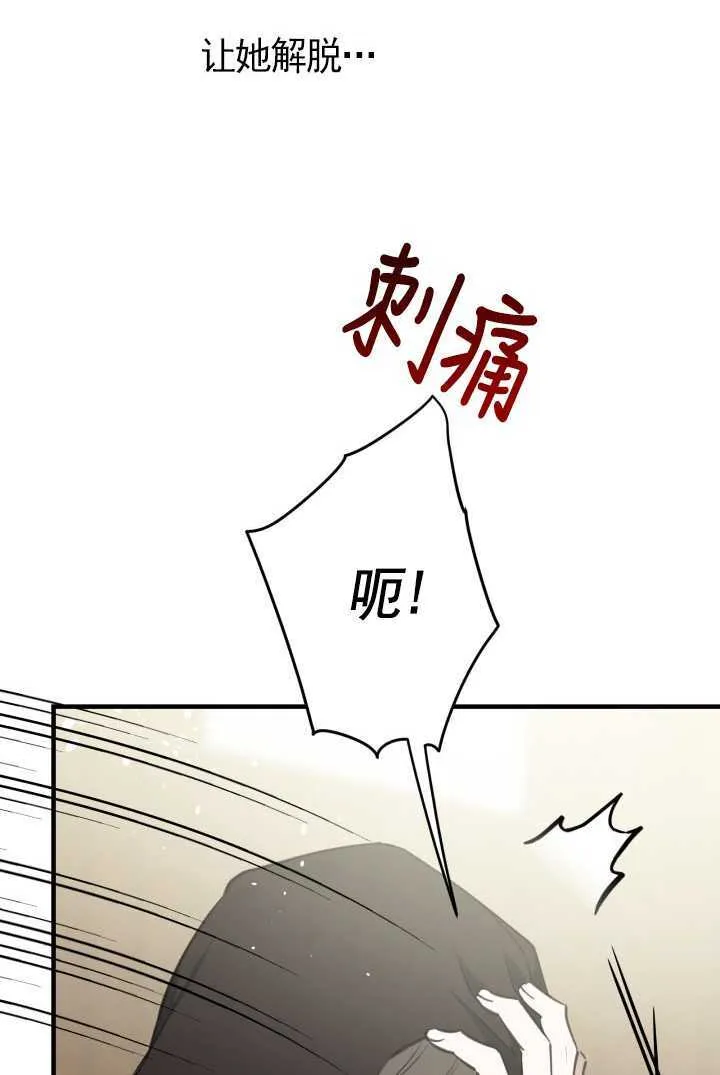 第105话55