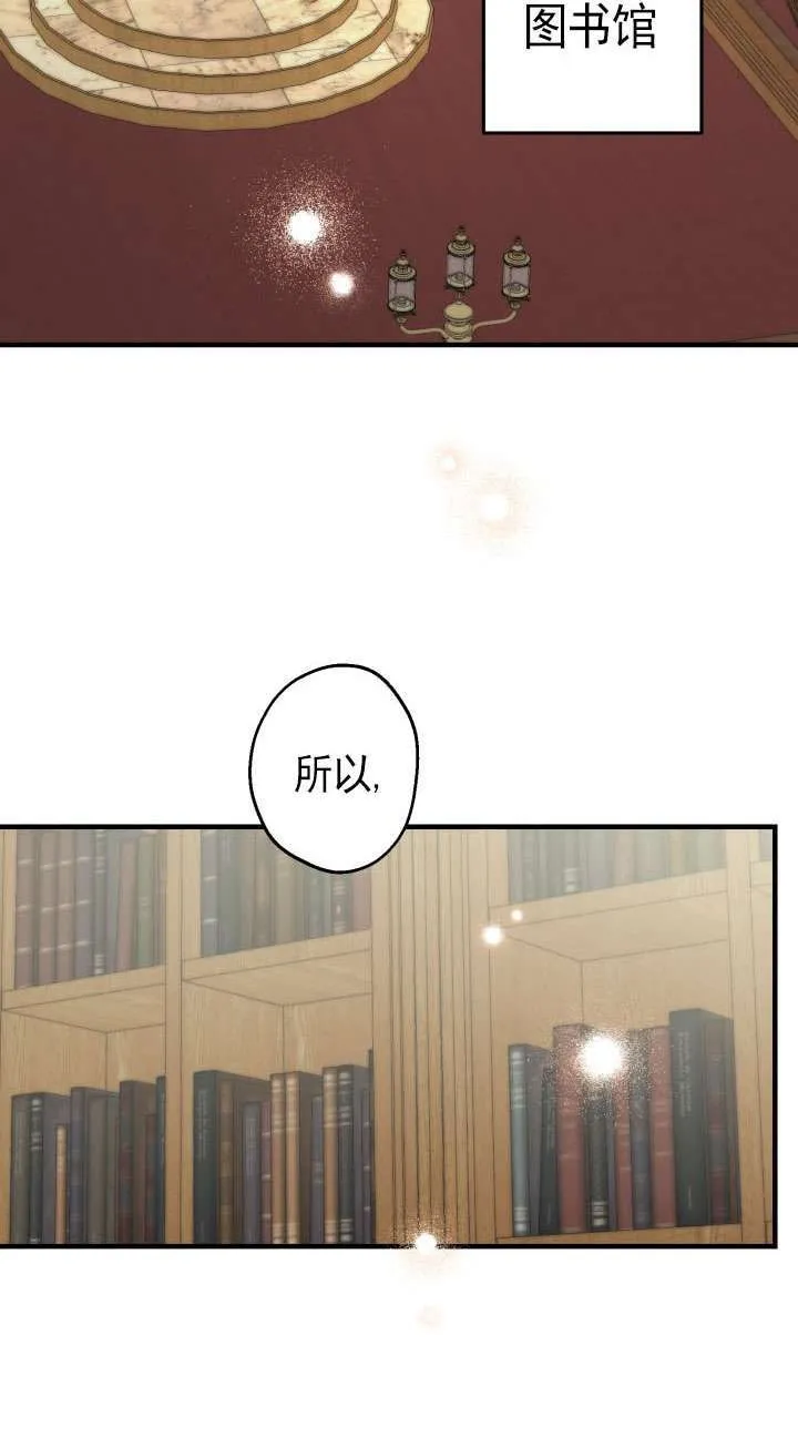 第107话21