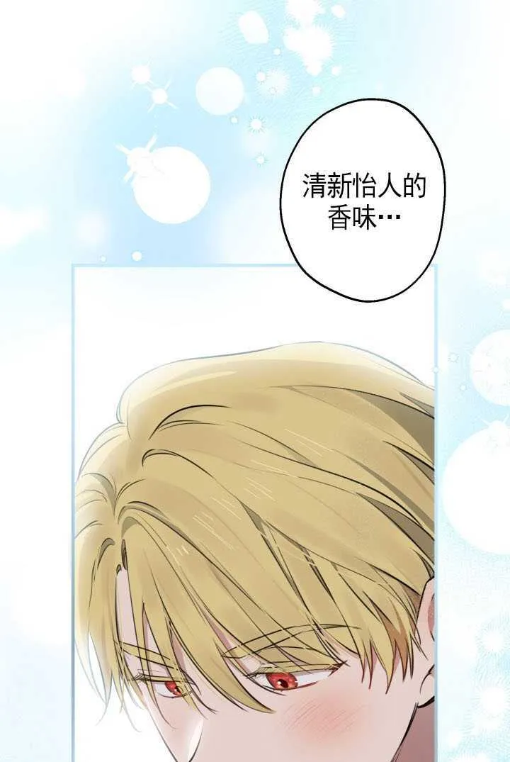 第105话6