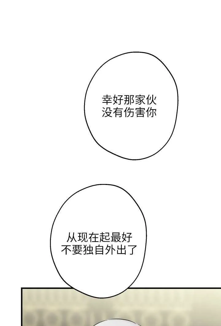 第106话66