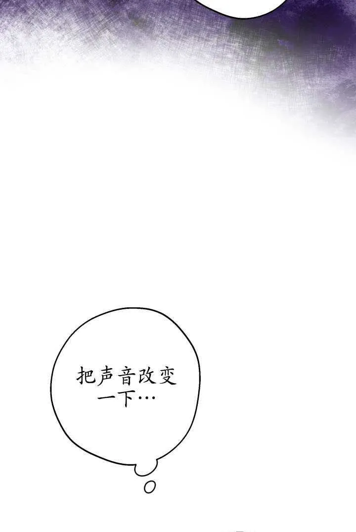 第105话76