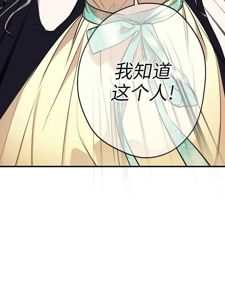 第106话79