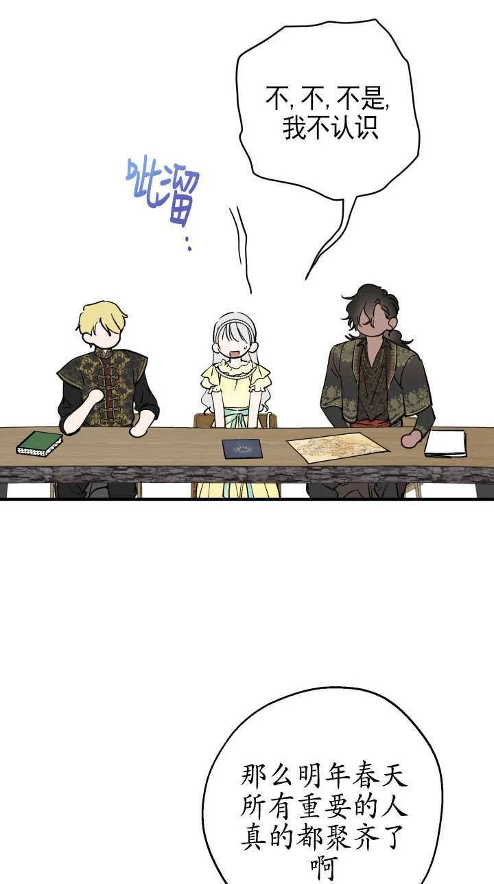 第109话45