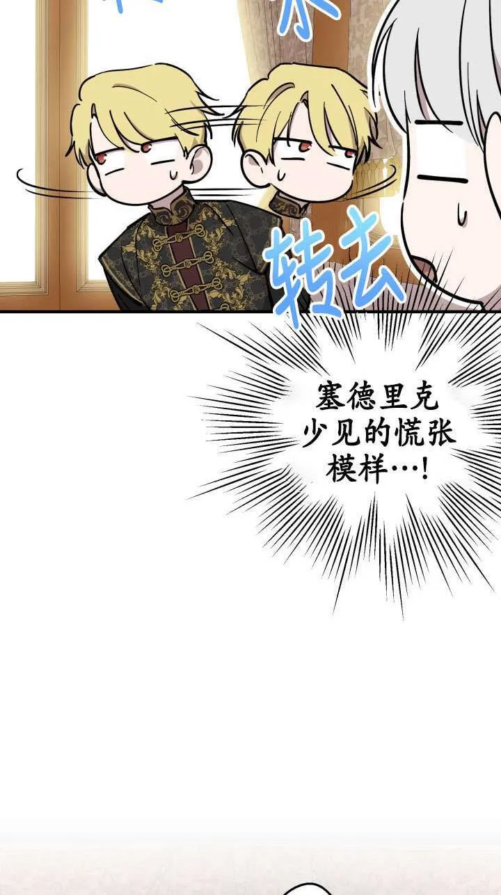 第110话42
