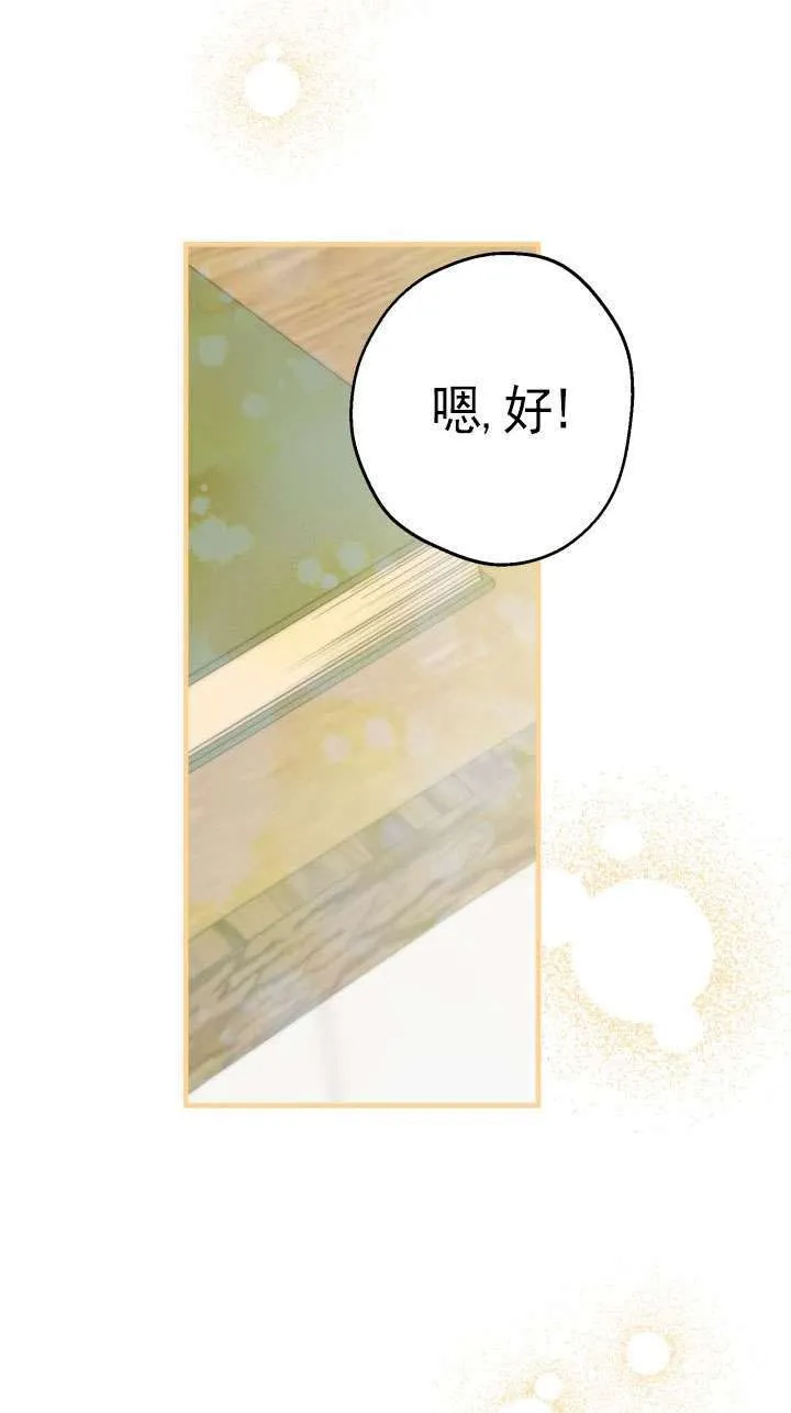 第110话27