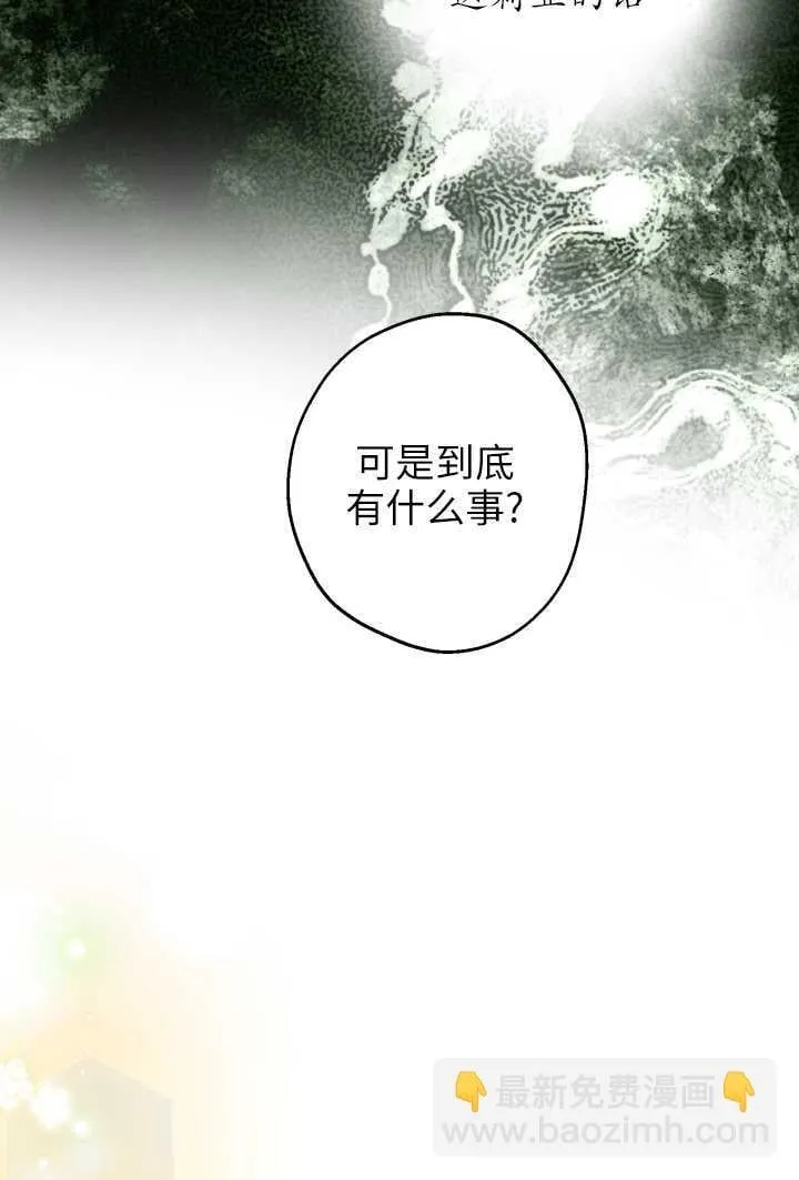第106话13
