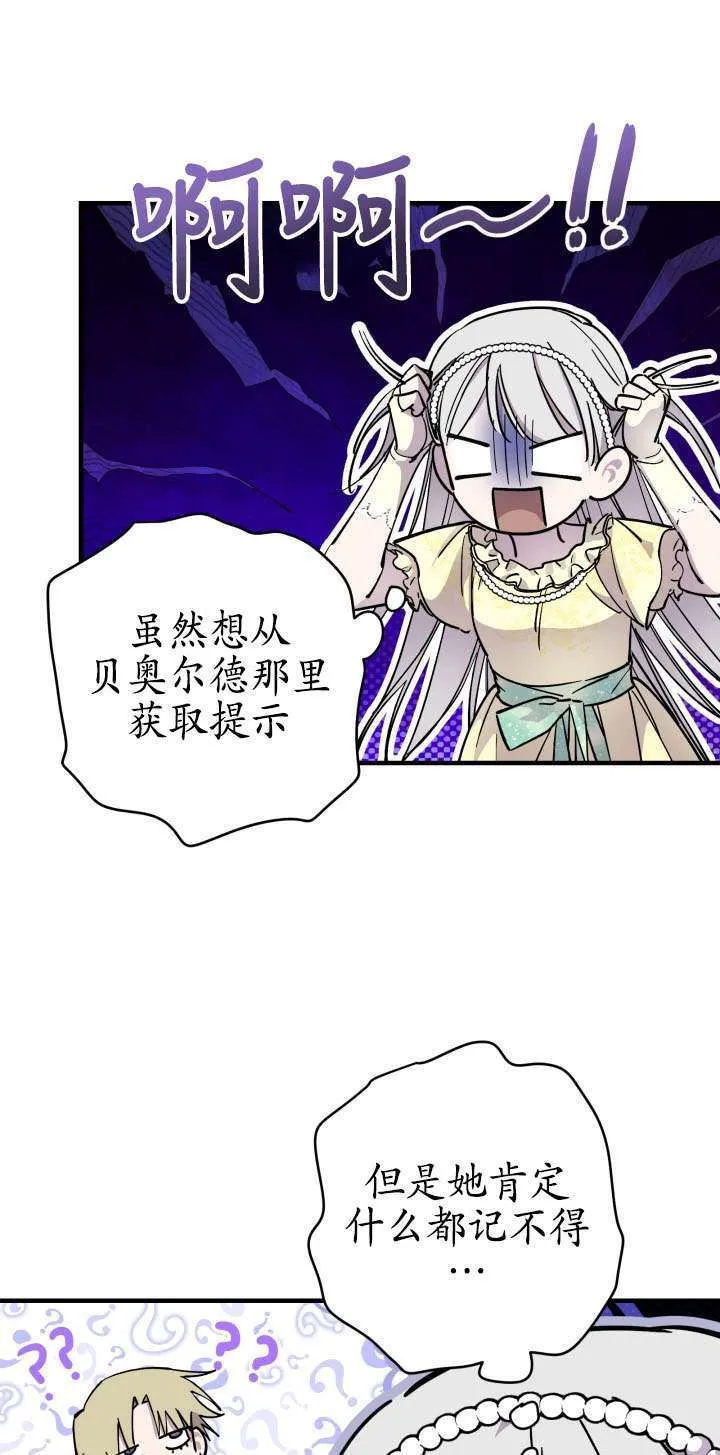 第107话29