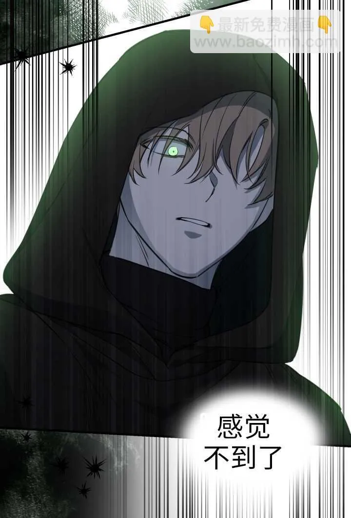 第106话5
