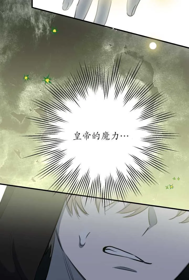 第106话7