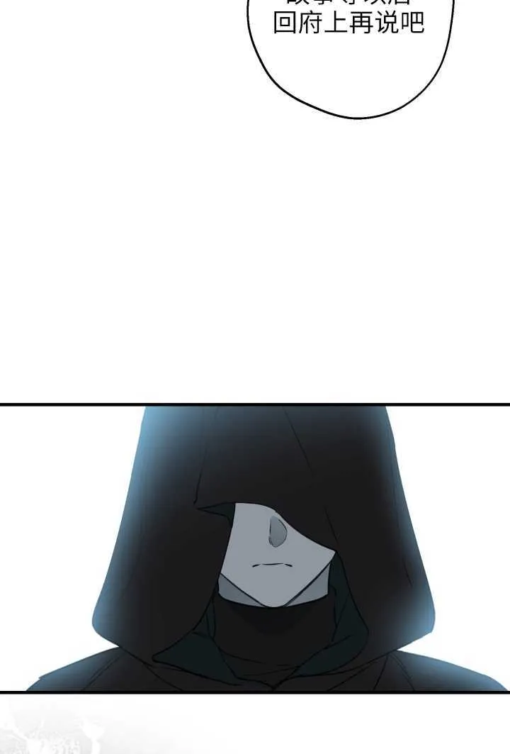 第106话11
