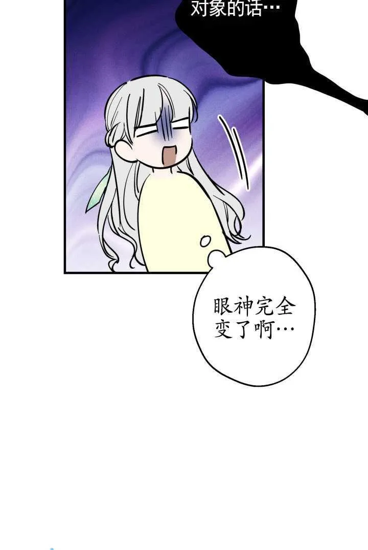 第105话25