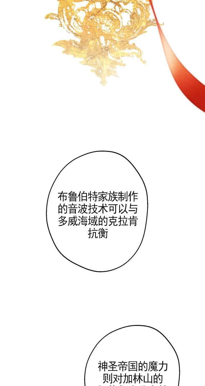 第109话19