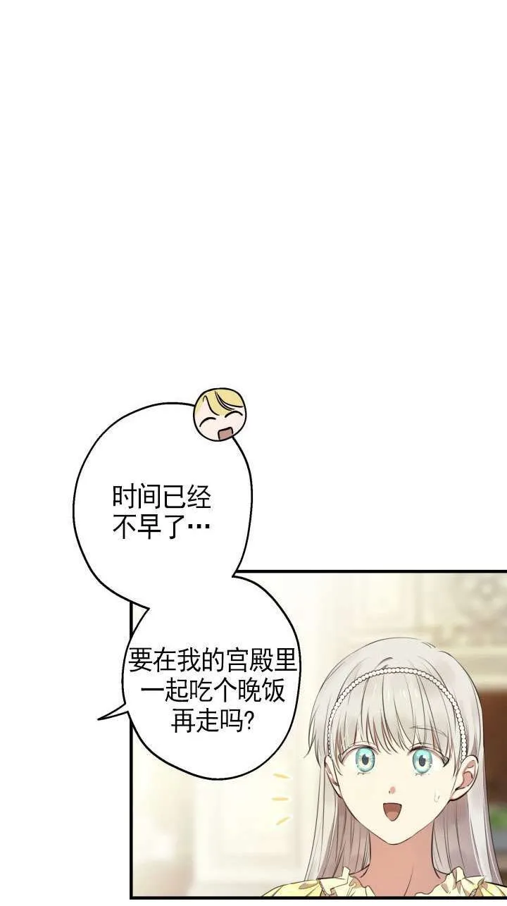 第110话25