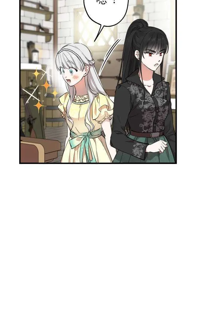 第105话22