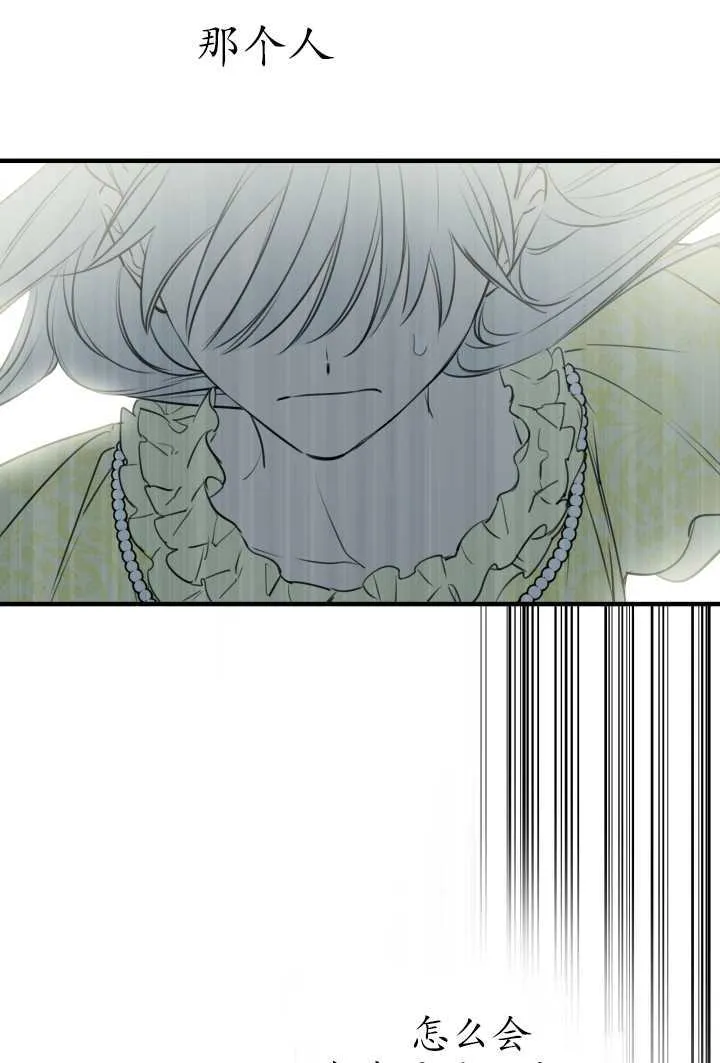 第106话35