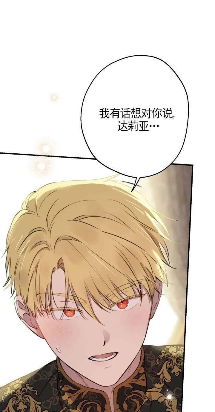 第110话44