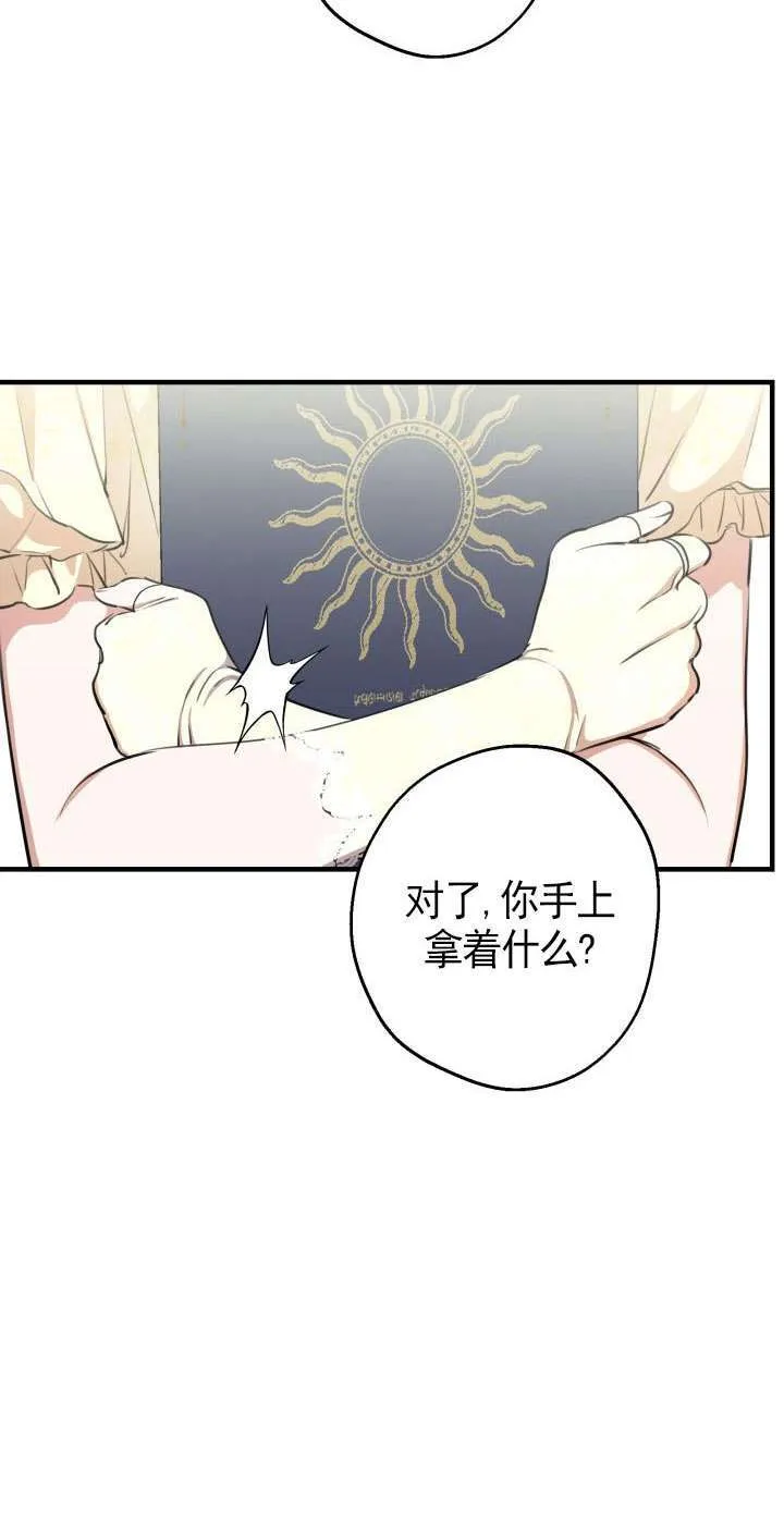 第108话50