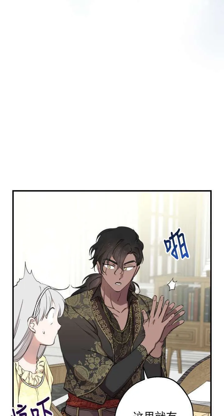 第109话23