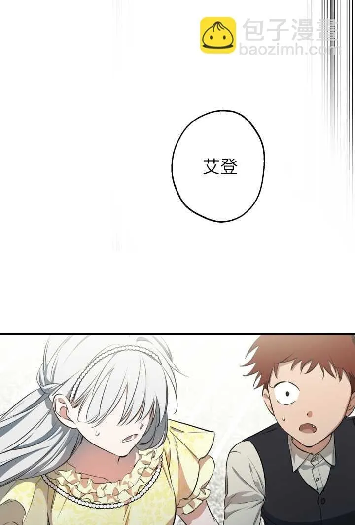 第106话32