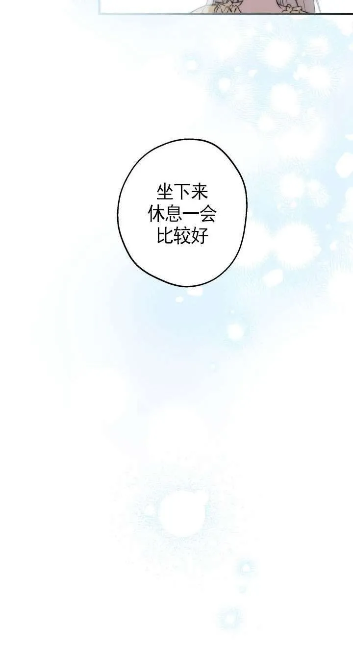 第108话10