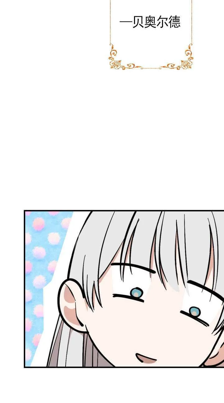 第110话69