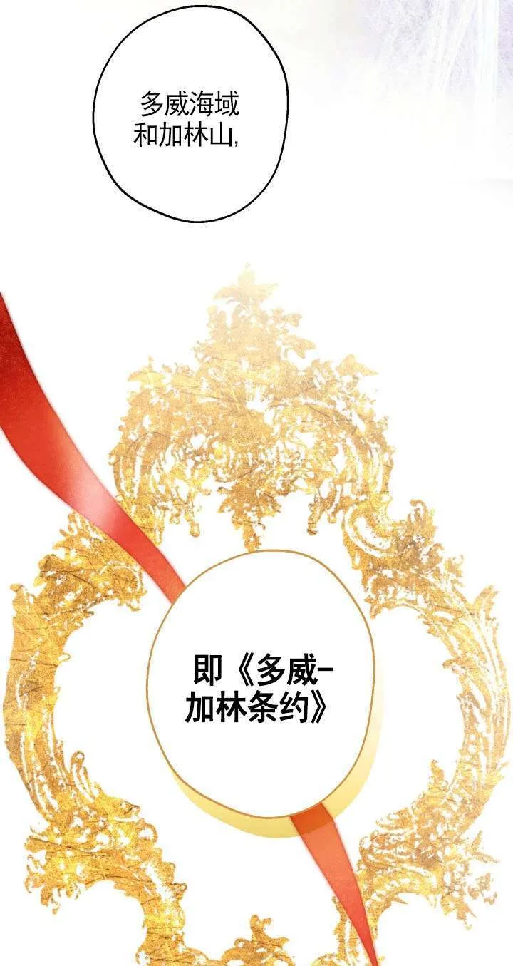 第109话18