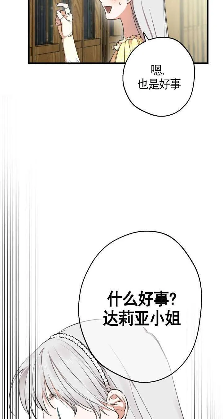 第108话37