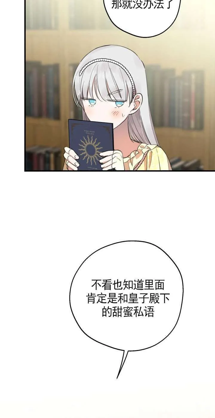 第108话53