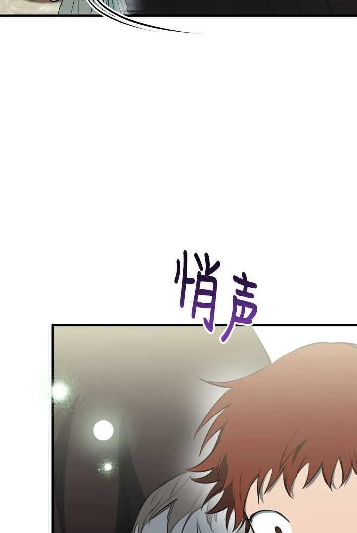 第105话69