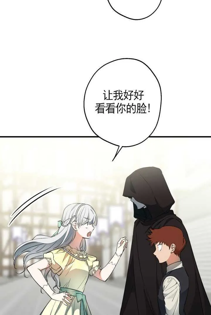 第105话78