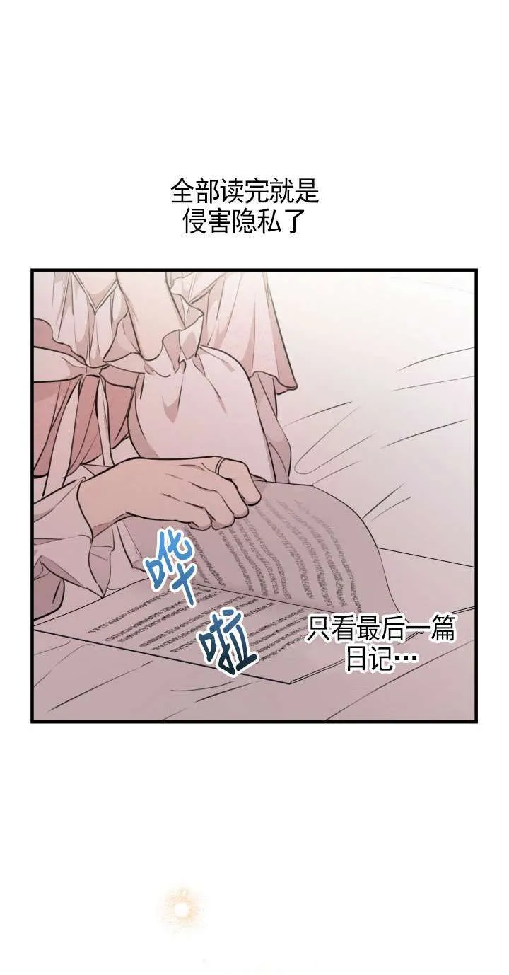 第110话61
