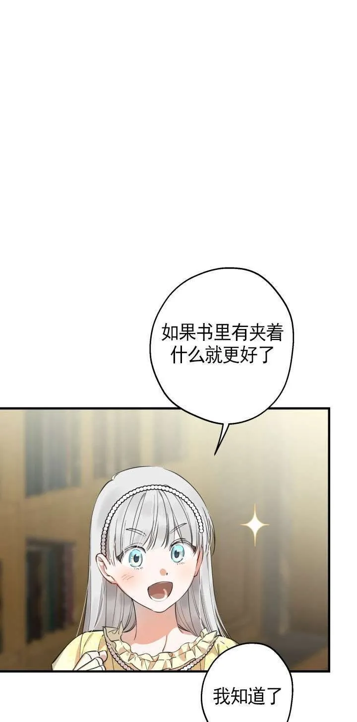 第107话23