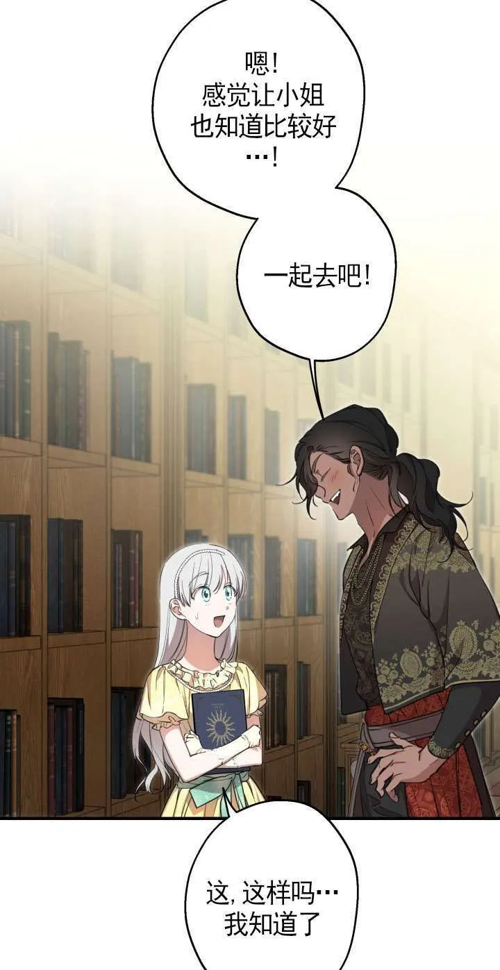 第108话49