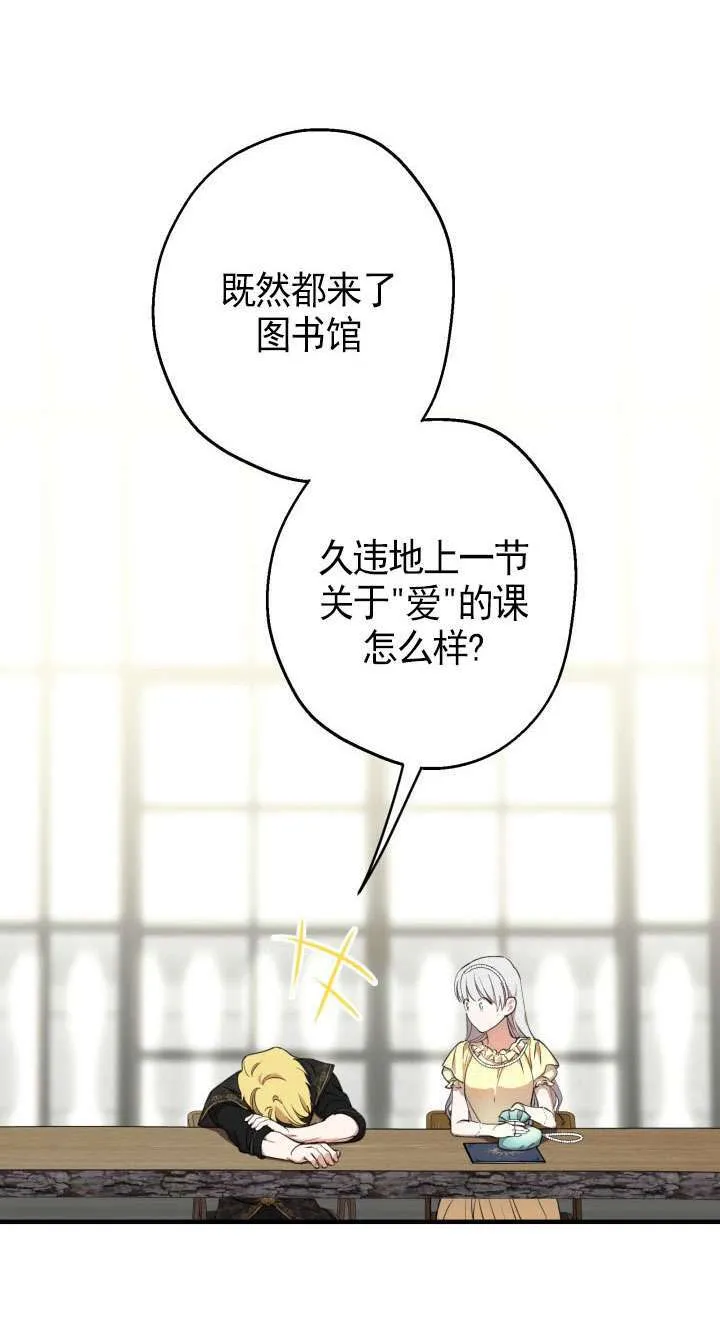 第108话21