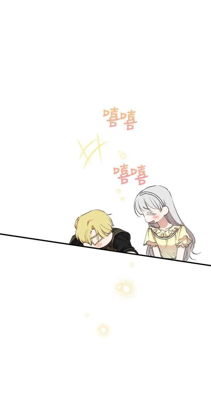 第108话24