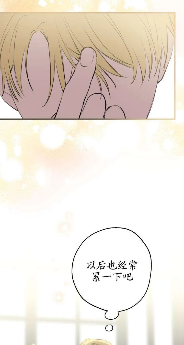 第108话32