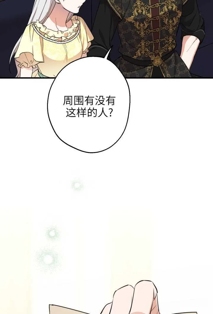 第106话70
